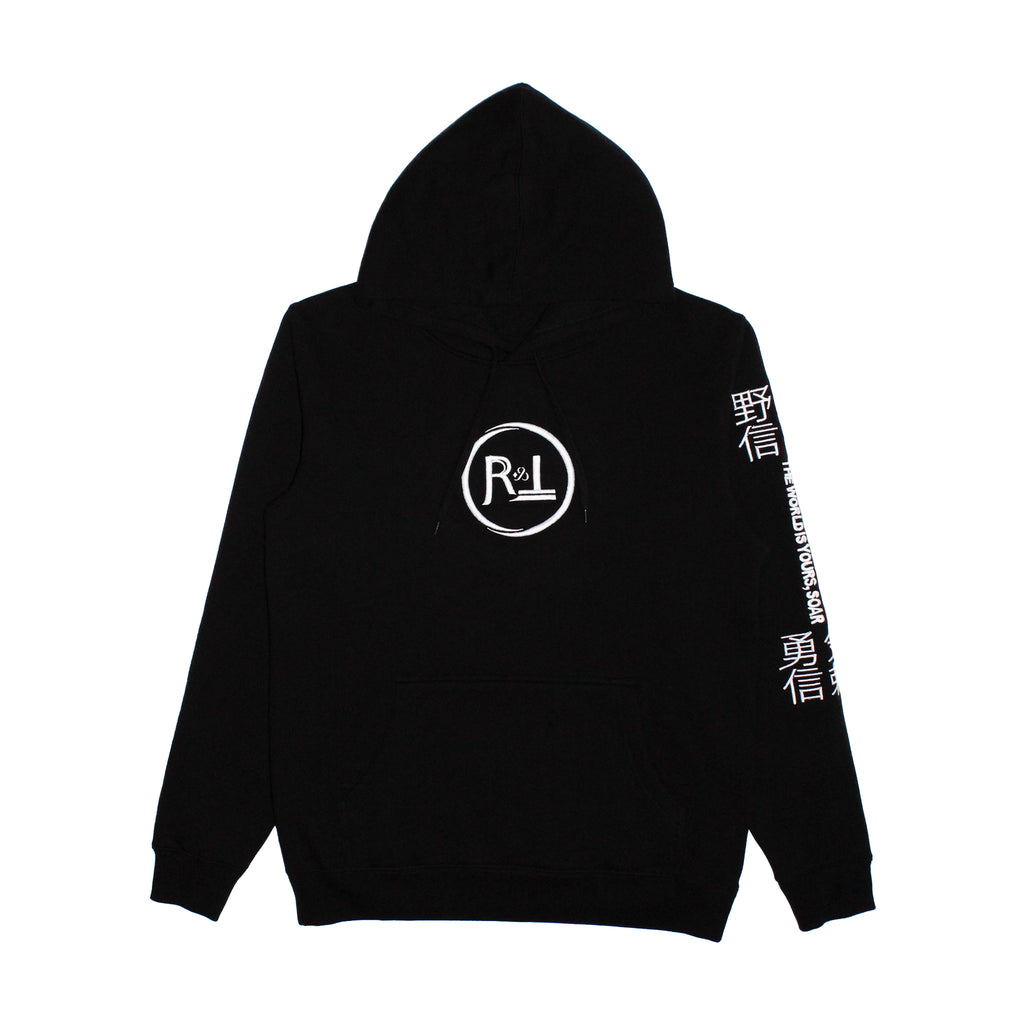 4 Pillars Hoodie Set