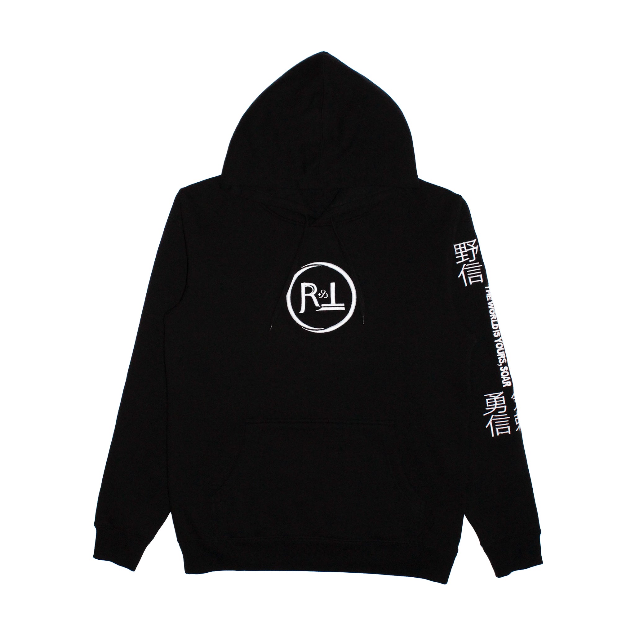 4 Pillars Hoodie Set