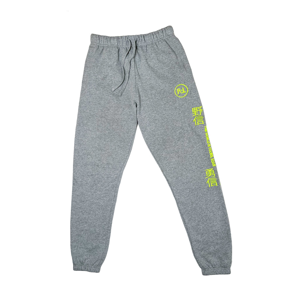 4 Pillars Sweatpants
