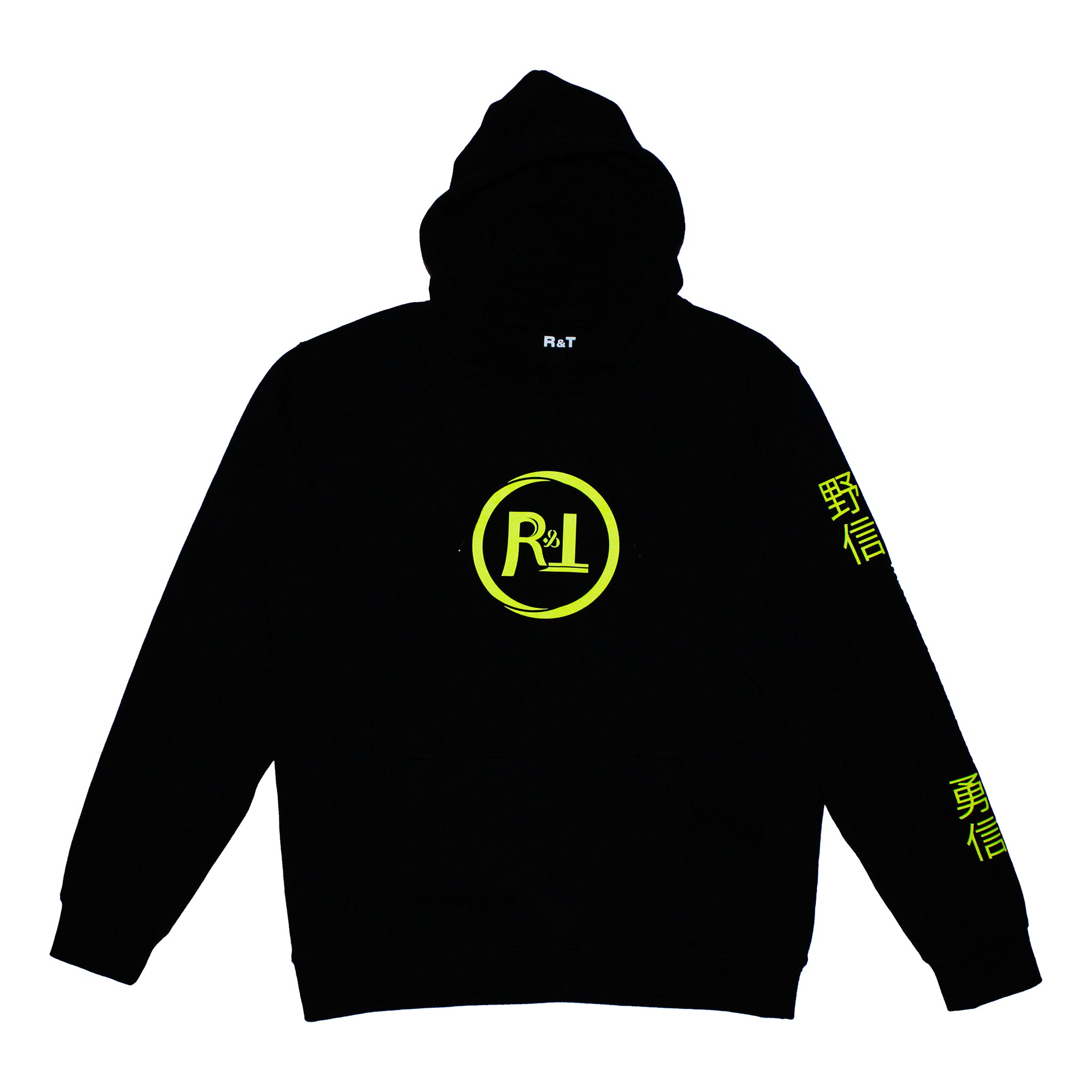 4 Pillars Hoodie Set