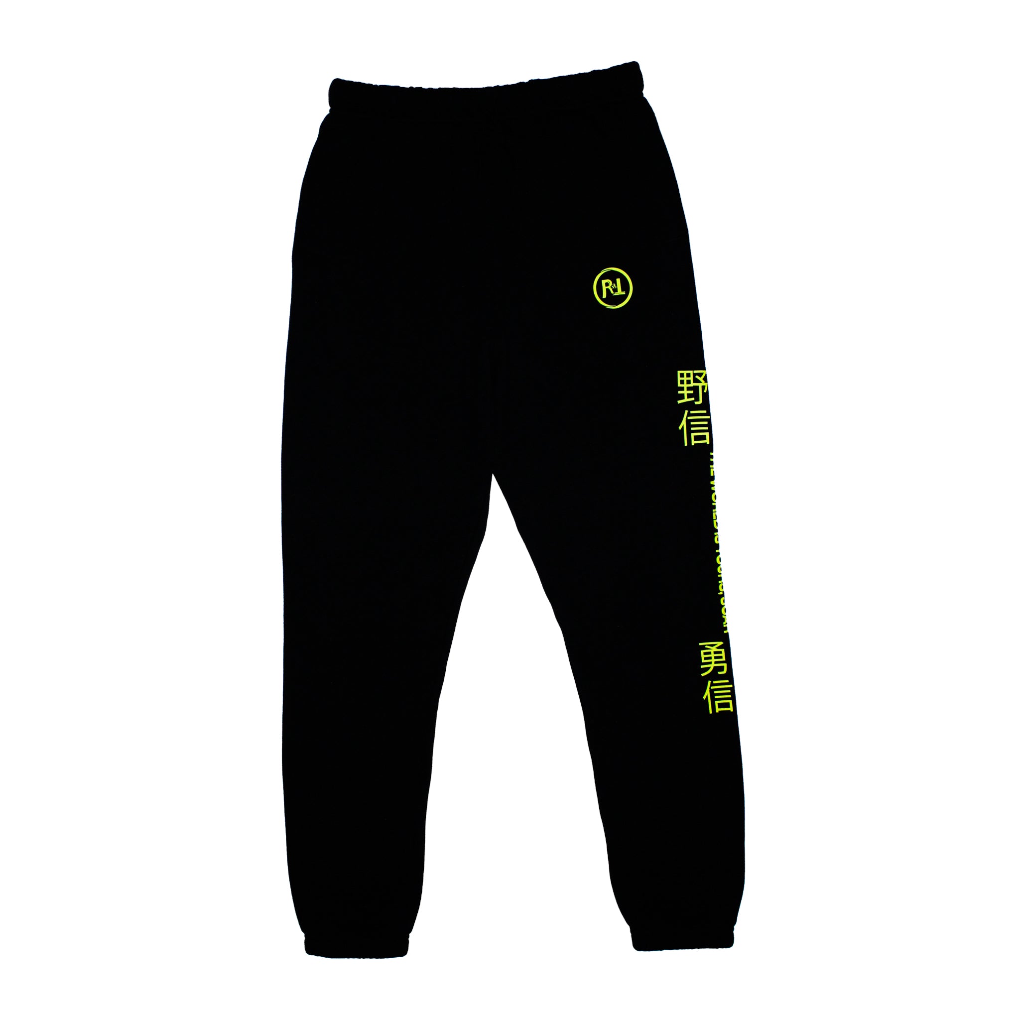 4 Pillars Sweatpants